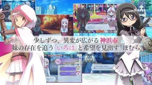 Magia Record Madoka Magica Gaiden Tangkapan skrin 1