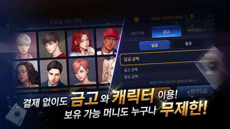 리얼 포커&홀덤 - 세븐 포커, 로우바둑이, 하이로우应用截图第2张