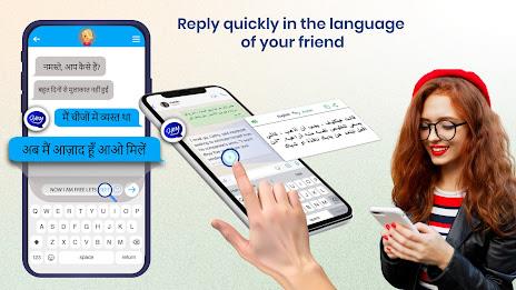 Chat Translator All Languages ဖန်သားပြင်ဓာတ်ပုံ 1