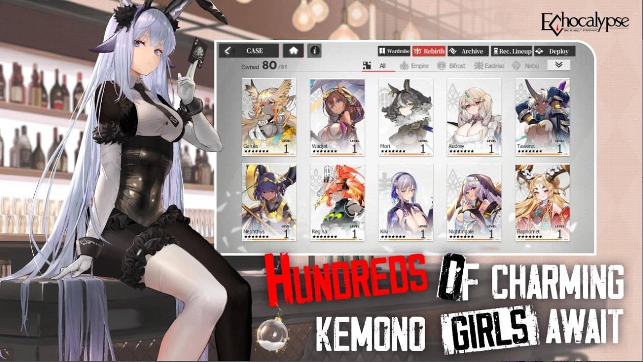 ECHOCOCALYPSE GROODSガイド：ケースの強さを高めます