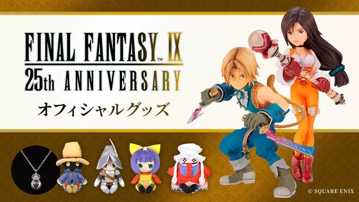 Final Fantasy IX 25th Anniversary Merchandise Preview