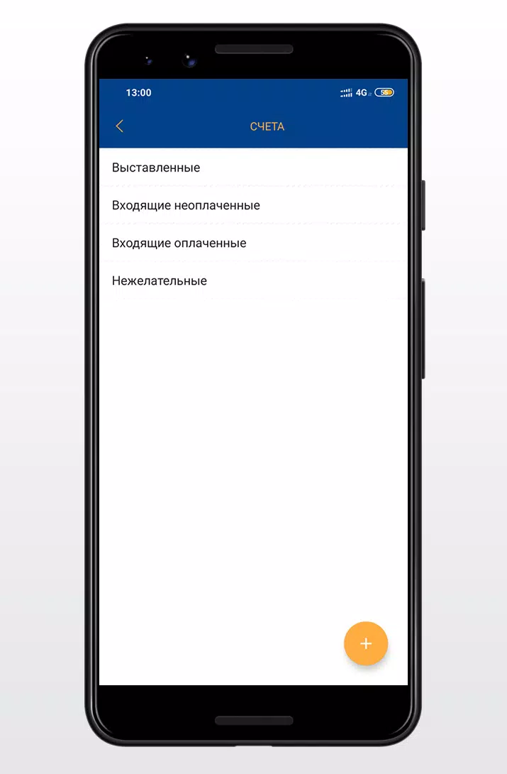 Express Pay ဖန်သားပြင်ဓာတ်ပုံ 3
