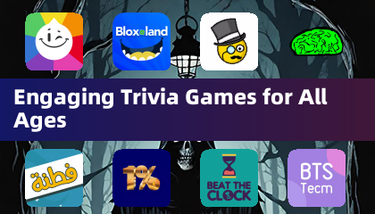 适合全年龄段的趣味知识问答游戏