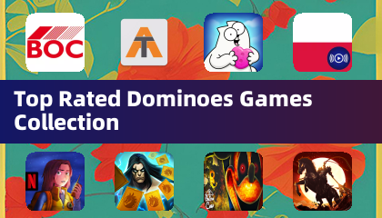 精選骨牌遊戲合集