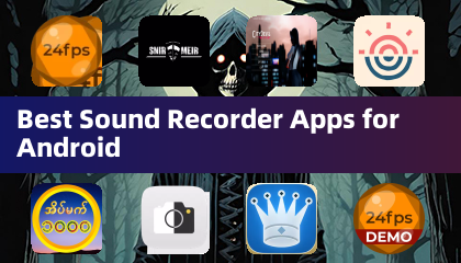 Android 最佳录音应用