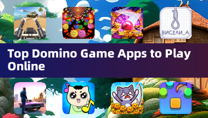 온라인으로 플레이할 수 있는 최고의 도미노 게임 앱
