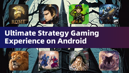 Androidで体感する究極の戦略ゲーム体験