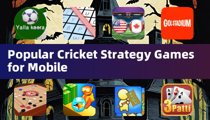 モバイル向け人気クリケット戦略ゲーム