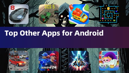 Android 系統其他熱門應用