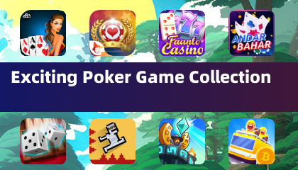 令人興奮的撲克遊戲合集