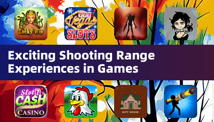 遊戲中令人興奮的射擊場體驗