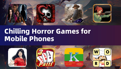 手机上的惊悚恐怖游戏